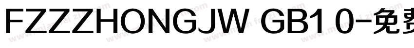 FZZZHONGJW GB1 0字体转换
